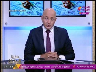 برنامج حضرة المواطن يناشد الدولة لانقاذ الإعلامية "نبيلة سنبل" لاستكمال علاجها
