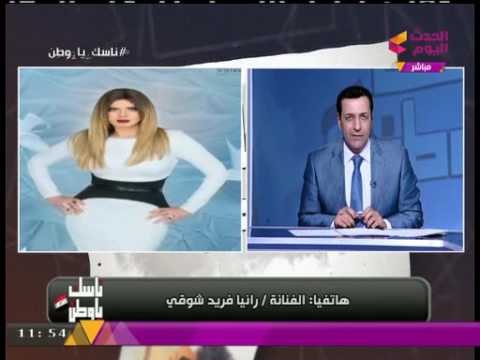 في ذكري رحيل وحش الشاشة ... النجمة رانيا فريد شوقي للحدث اليوم: فريد شوقي واحد بس ومش هيكرر