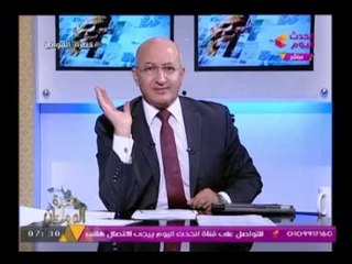 مفاجأه يفجرها وزير الخارجية السابق "محمد العرابي" : قيمة قطر ستتقلص و أمريكا سترفع يدها عنها