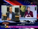 النائب محمد إسماعيل يفضح محاولات تركيا وقطر في زعزعة الاستقرار بمصر