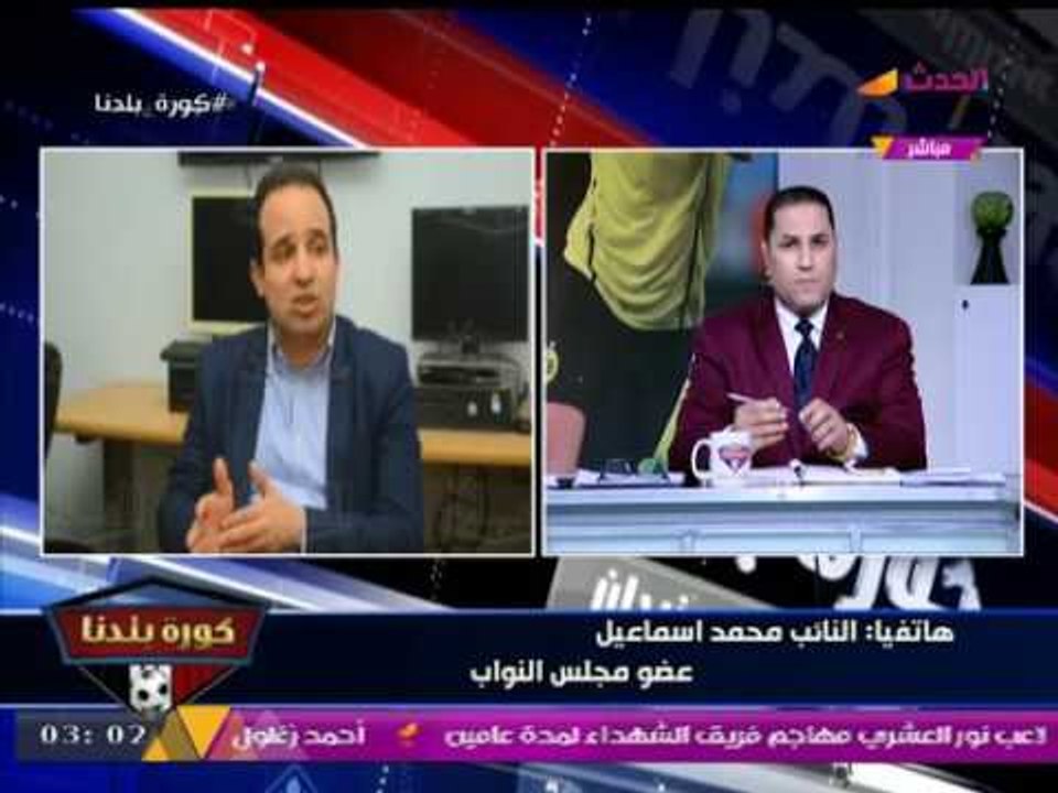 النائب محمد إسماعيل يفضح محاولات تركيا وقطر في زعزعة الاستقرار بمصر
