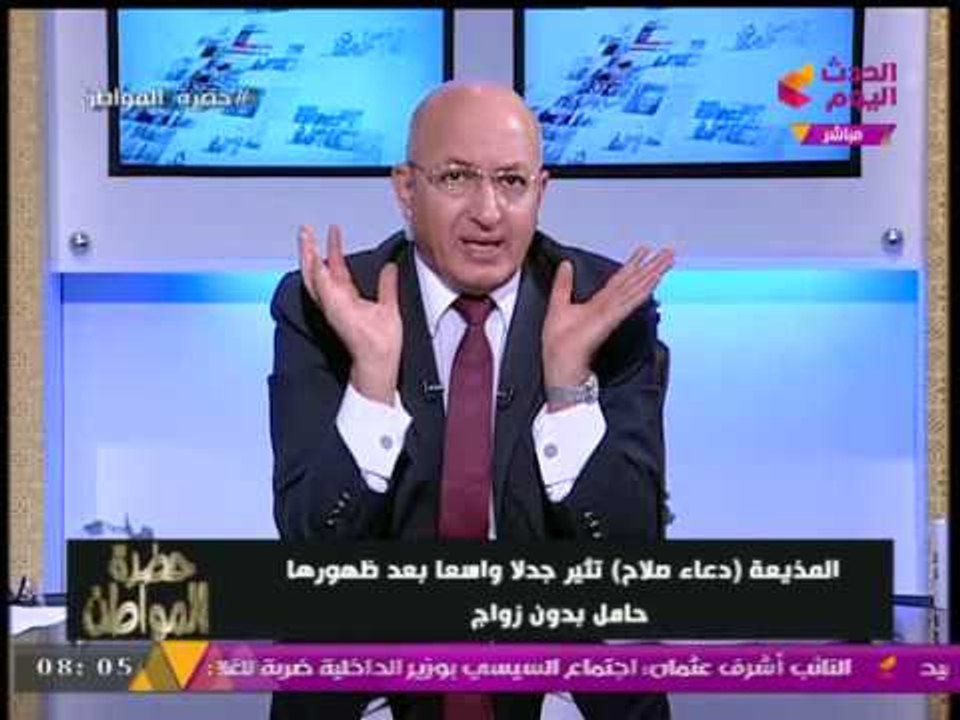 "سيد علي" يتسأل عن ظهور مذيعات "السينجل مازر"، "الهرويين" على الهواء مباشرة: "فخورين بنفسكم؟؟!"