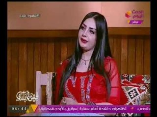 بطلة كليب "ركبني المرجيحه" تحرج زميلها عالهواء :"ياعيني اللي زيه عايزني اشهرهم"