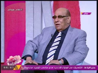 " عالم ازهري " يكشف عن الحل العجيب لعلاج الفشل الكلوي باستخدام الاعشاب ..