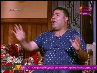 "في مغازلة صريحة " ... منتج "ركبني المرجيحة" لبطلة الكليب: "صوتك رقيق جدا"