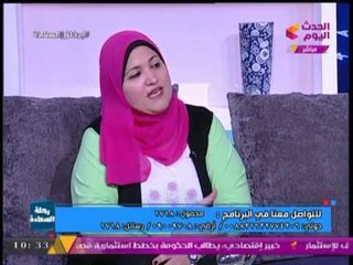 برنامج رحلة السعاده  مع دينا ثروت|  المطبخ والسعاده ولقاء مع صاحبة صفحة "مطبخ ريري" 28 7 2017