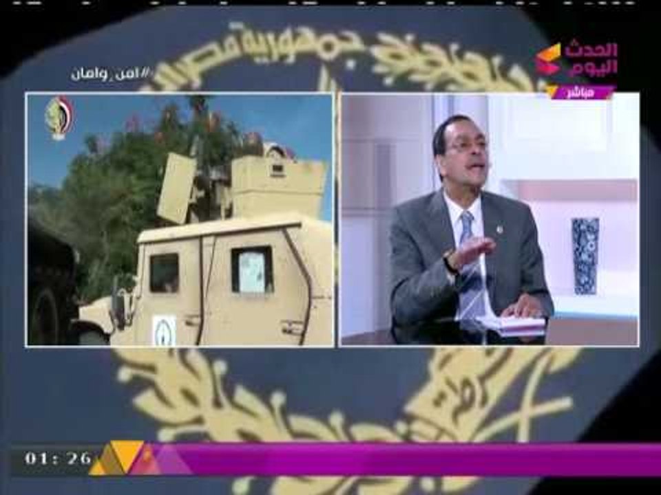 مذيع برنامج "أمن وأمان" يطالب بعودة مسمي "جهاز أمن الدولة" ولا يعترف "بالأمن الوطني"