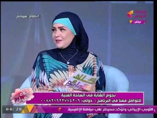 شاهد .... الحوار الساخن المتبادل بين مذيعي كلام هوانم عن دعم الزوج لزوجته