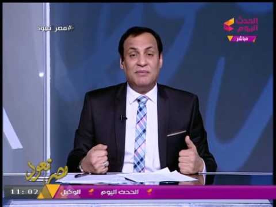 "مصر تعود"مع"د. صلاح هاشم"|حوار مع نائب رئيس هيئات المحطات النووية الأسبق عن ملف مصر النووي30-7-2017
