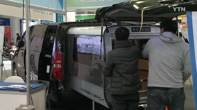 [대구] 다음 달 1일부터 '대구 미래 자동차 엑스포' 열려 / YTN