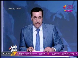 الإعلامي جمعة قبيل عن "أسد دبابة الجيش": "هو ده البطل المصري الحقيقي"