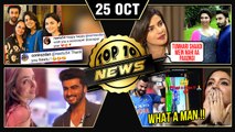 Deepika Ranveer Invite Priyanka, Malaika Arjun Viral Video, Arbaaz On Marriage & More | Top 10 News