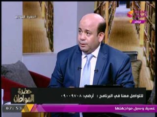 حضرة المواطن مع " أيسر الحامدي "|  توقعات مبشرة لاسعار "الأرز" خلال الموسم القادم 2-8-2017