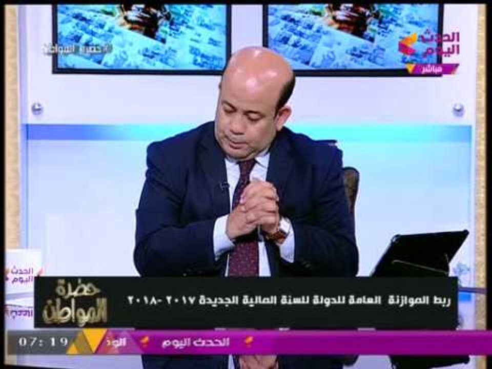 أيسر الحامدي يحلل أرقام بعض بنود الموازنة العام...