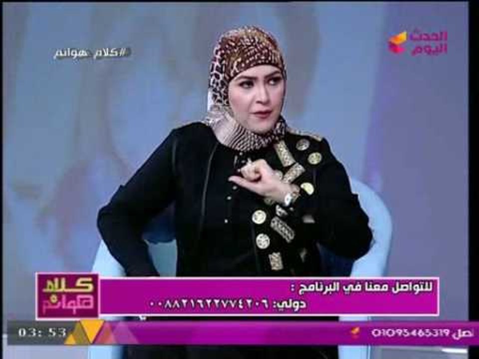 برنامج كلام هوانم مع "عبير الشيخ ومنال عبد اللطيف"|"معا لحياة صحية أفضل"مع"د.أحمد عبد الله"30-7-2017