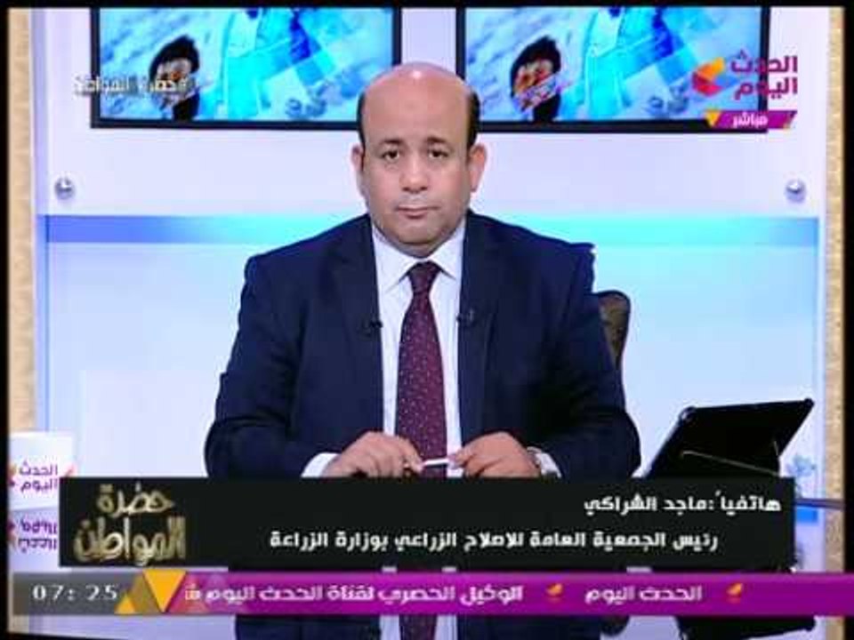 "حضرة المواطن" مع "أيسر الحامدي" | متابعة آخر الأخبار على الساحة المصرية 3-8-2017