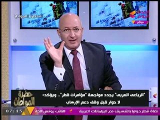 "سيد علي": #قطر تتعامل بمبدأ "كيد النسا" في مسألة الحج