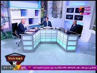 لواء إبراهيم مجاهد "رئيس نادي المنصورة السابق" ينفعل ويهدد بالانسحاب على الهواء لهذه الأسباب....