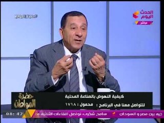 مناطق كنوز وسحرية في مصر للاستثمار يعلن عنها رئيس مجلس إدارة المصرية للتنمية الزراعية