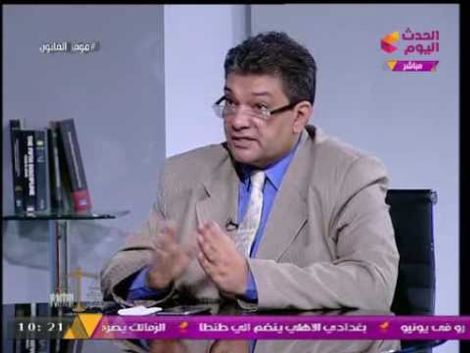 دكتور اقتصاد وخبير علاقات خارجية يكشف بالأدلة أ...