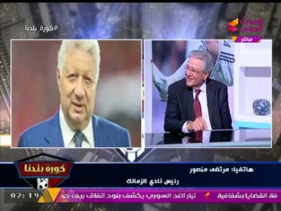 "مرتضي منصور" يكشف لـ"كورة بلدنا" توقيت التعاقد مع مدرب أجنبي للزمالك!
