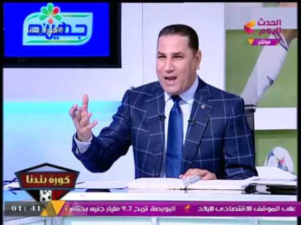 "كورة بلدنا"مع"عبد الناصر زيدان"|حوار ساخن مع اللواء صبري سراج حول انتخابات الزمالك القادمة 3-8-2017