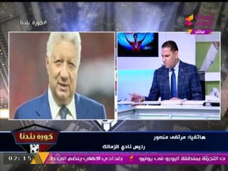 مرتضي منصور يكشف "واقعة الشبشب" في عمومية نادي الزمالك