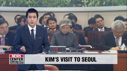 Télécharger la video: S. Korean gov't expects Kim Jong-un will visit Seoul this year: Foreign minister