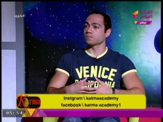 كارما مع لبني أحمد | ماستر احمد شعبان  يوضح العلاقة بين الالوان في حياتنا والطاقة الحيوية 5-8-2017