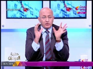 برنامج "حضرة المواطن" مع "سيد علي" |  متابعه لأهم الأحداث والمجريات بمصر 6-8-2017