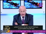 سيد علي يكشف كواليس لقاء اللواء كامل الوزير مع أهالي جزيرة الوراق لحل الأزمة