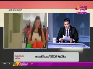 #مذيع_الحدث يُحرج "سما المصري" عالهواء لزيارتها مستشفي 57375 :طلبوكي تغطي علي قتلهم "جني" !!؟