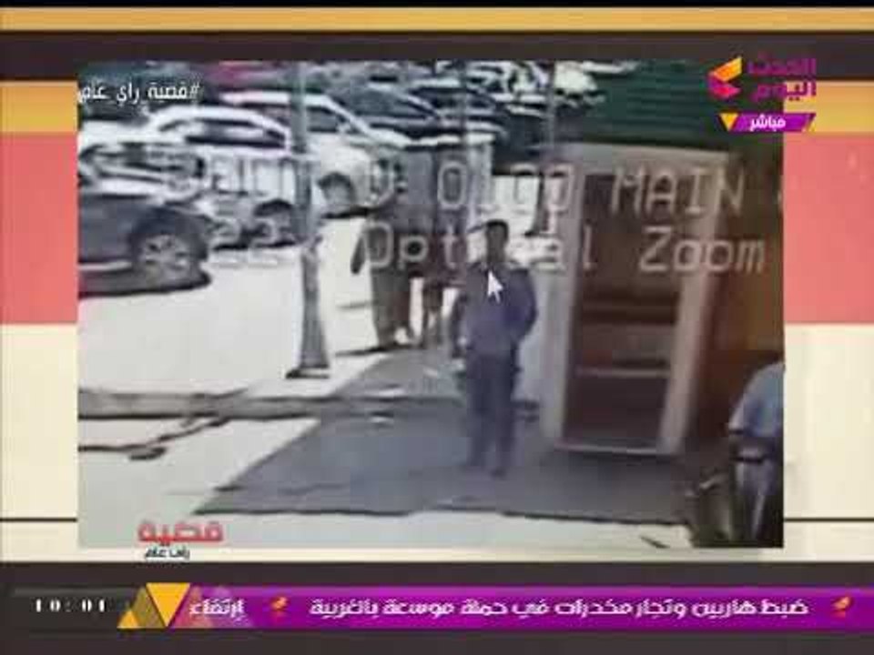 محامي لص مدينة نصر الملقب "بالدكتور" يعرض فيديو حصري يقول انه دليل براءة موكله!!
