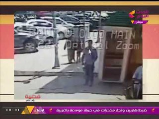 محامي لص مدينة نصر الملقب "بالدكتور" يعرض فيديو حصري يقول انه دليل براءة موكله!!