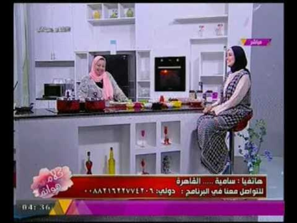 كلام هوانم مع عبير الشيخ | طريقة عمل تورته السم...