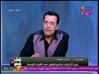 خبيرة اتيكيت تكشف إقامة حفل زواج على البلاج "بالمايوهات" ومذيع الحدث يصاب بصدمة!