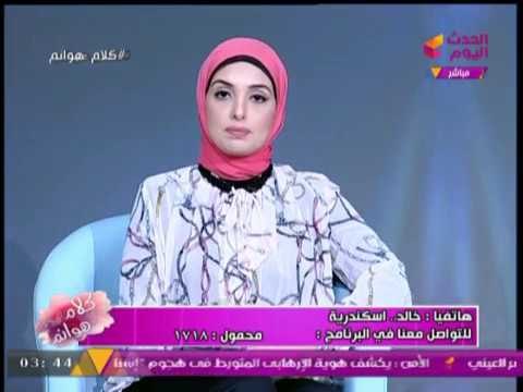 متصل لكلام هوانم : طردوني من قريتي وقاطعوني علشان مش عاوز اتجوز ...