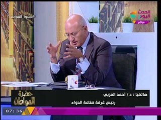 رئيس غرفة صناعة الدواء يفض الاشتباك بين نقابة الصيادلة ووزارة الصحة