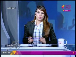مذيعة الحدث تنفعل على الهواء بسبب الأستاذ الجامعي المتهم باغتصاب الطالبات والتحرش بهن (+18)