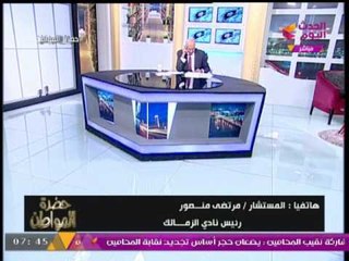 مرتضي منصور لحضرة المواطن :  هذا ما تم في عضويات "الصحفيين" والمحكمة تفصل في الامر