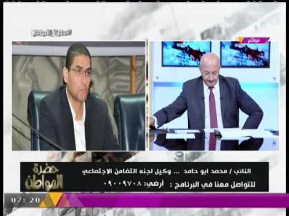 جدل بين القانونيين و النائب" محمد ابو حامد " بعد يتقدم بمشروع قانون لعزل الاخوان والسبب ..
