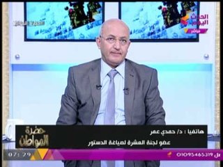 مفاجأه .. نص الماده "الدستورية" التي تمكن الرئيس من زياده مده الرئاسة