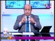 حضرة المواطن مع أيسر الحامدي | متابعة لأهم وآخر الأخبار على الساحة المصرية 9-8-2017