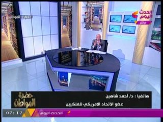 خبير فلكي يتوقع : احداث "كارثية" نهاية 2017 .. وسيد علي يرد : "كفاية" !!