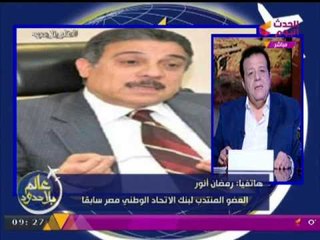 أسرار "غامضة " عن عملة "البتكوين " الالكترونية يكشفها خبير مصرفي ويحذر من ...