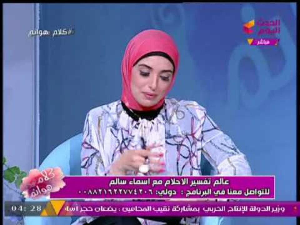برنامح كلام هوانم مع عبير الشيخ ومنال عبد اللطي...