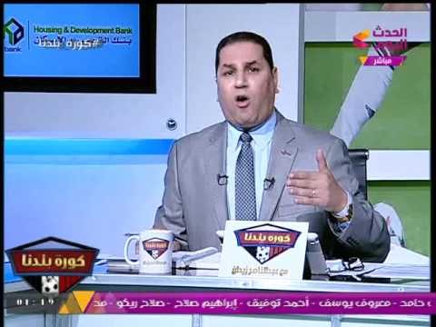 كابتن مجدي عبد الغني في تسجيل صوتي منسوب إليه: لو السيسي قالي امشي من اتحاد الكرة مش هامشي!!