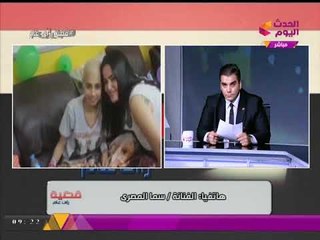 سما المصري لـ"قضية رأي عام": "أنا جريئة في كليباتي بس من غير إثارة!"