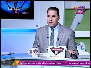 عمر هريدي: الأزمة بين "مرتضي منصور" و"أحمد سليمان" ليست في صالح الزمالك