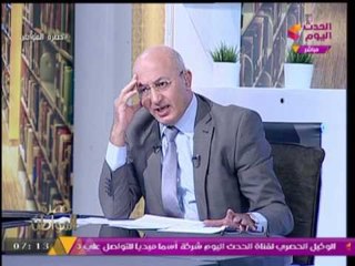 برنامج "حضرة المواطن" مع سيد علي  : متابعه لاهم مجريات الاحداث الجارية ليوم 8-8- 2017